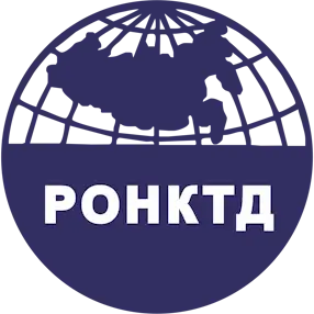 РОНКТД