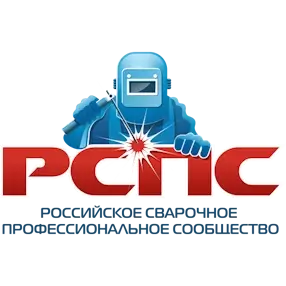 РСПС
